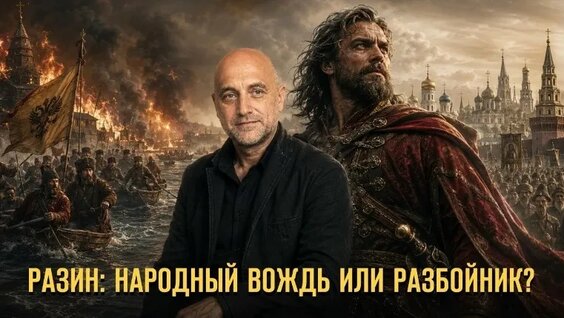 Захар Прилепин VK Видео