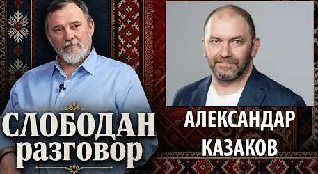 Захар Прилепин YouTube