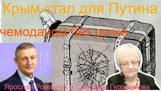 Захар Прилепин YouTube