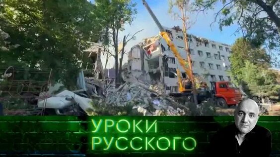 Захар Прилепин ОК