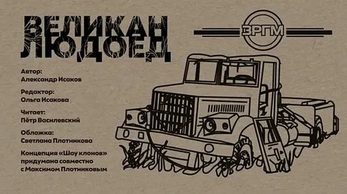 Захар Прилепин Дзен