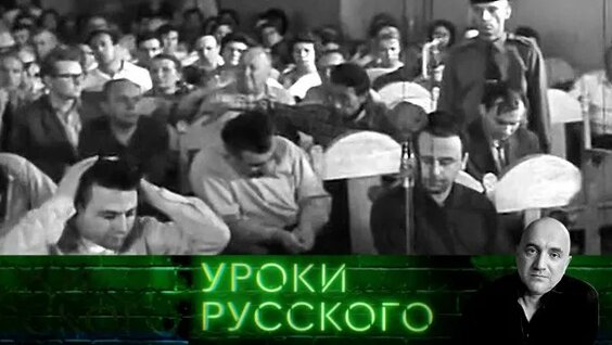 Захар Прилепин Rutube