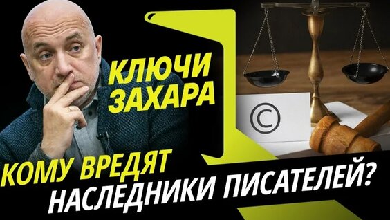 Захар Прилепин VK Видео