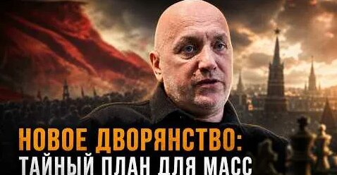 Захар Прилепин YouTube