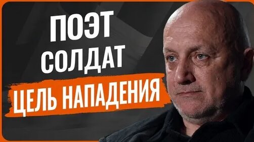 Захар Прилепин Дзен