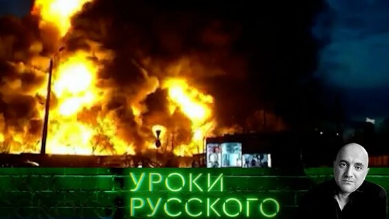 Захар Прилепин VK Видео