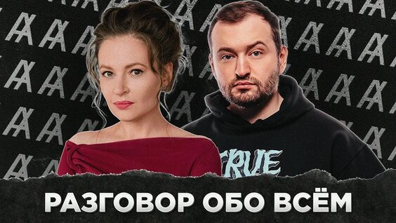 Замай YouTube
