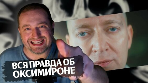 Замай YouTube