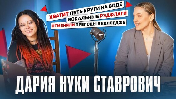 Замай YouTube