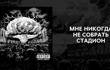 Замай YouTube