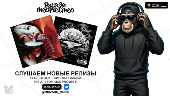 Замай VK Видео