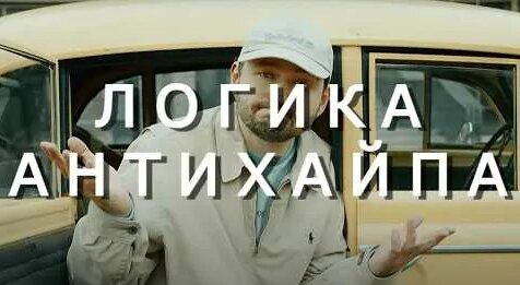 Замай YouTube