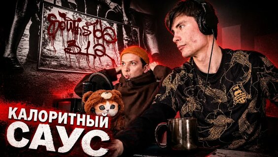 Замай YouTube