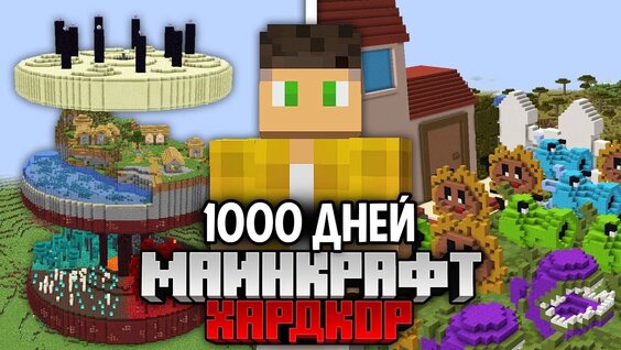 Замай VK Видео
