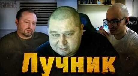 Замай YouTube