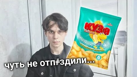 Замай YouTube