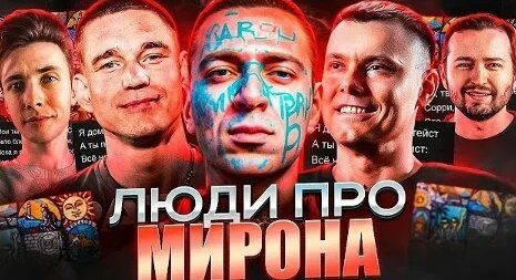 Замай VK Видео