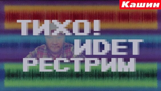 Замай YouTube
