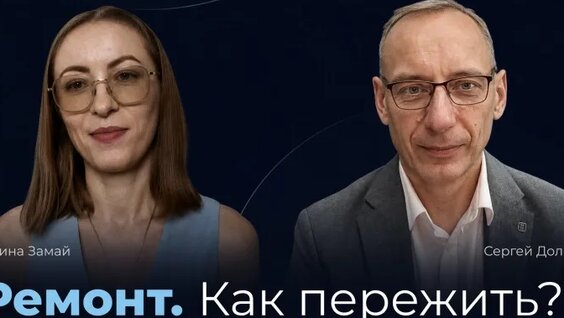 Замай VK Видео