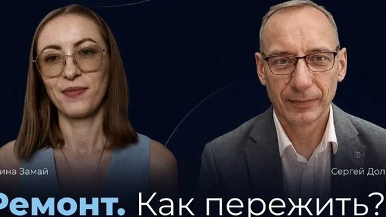 Замай VK Видео