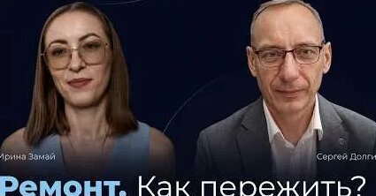Замай YouTube