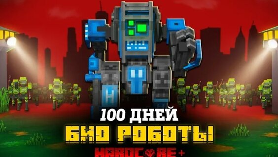 Замай VK Видео