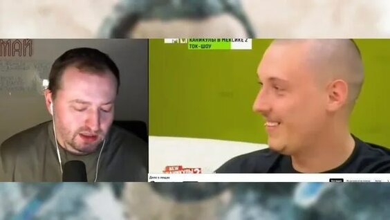 Замай Rutube