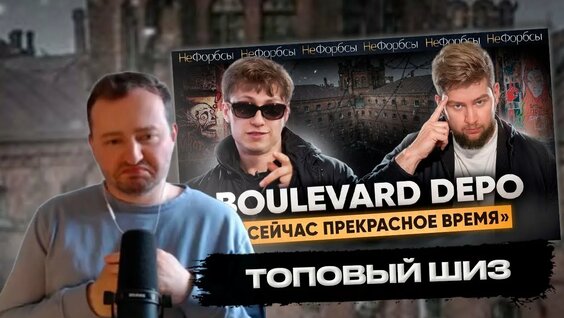 Замай Rutube