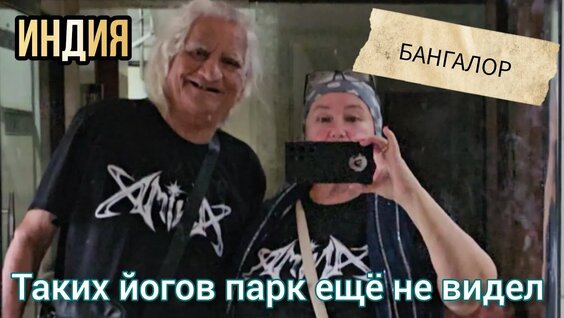 Зануда YouTube