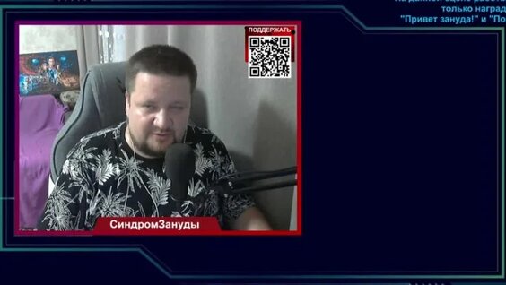 Зануда VK Видео