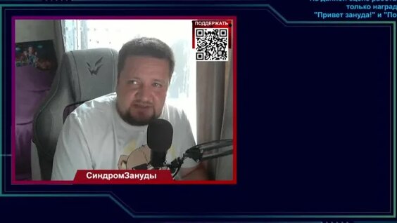Зануда VK Видео