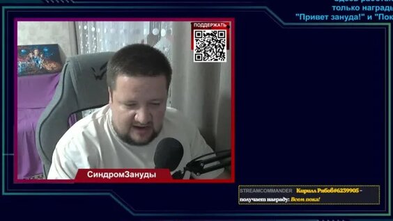 Зануда VK Видео