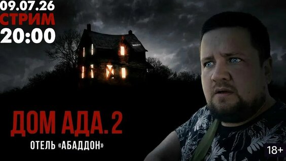 Зануда VK Видео