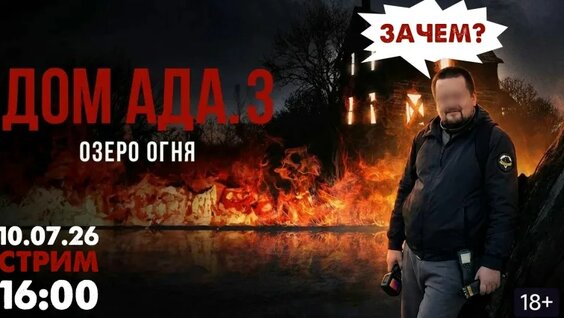 Зануда VK Видео