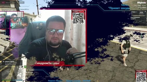 Зануда VK Видео