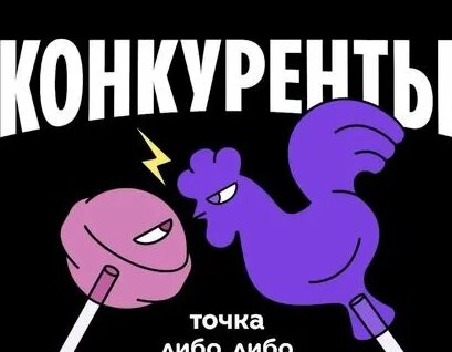 Зануда Rutube