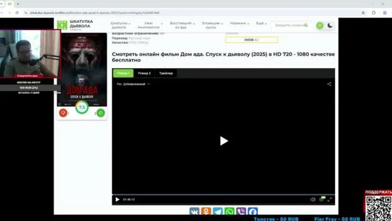 Зануда VK Видео
