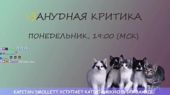 Зануда VK Видео