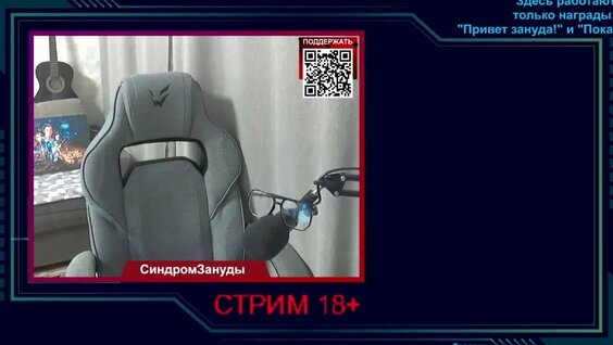 Зануда VK Видео