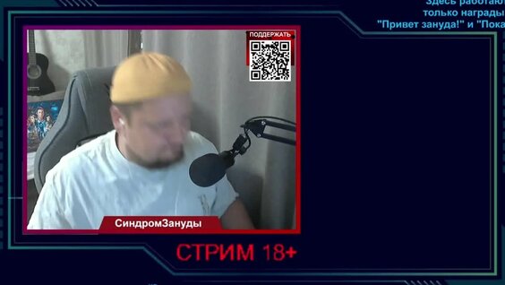Зануда VK Видео