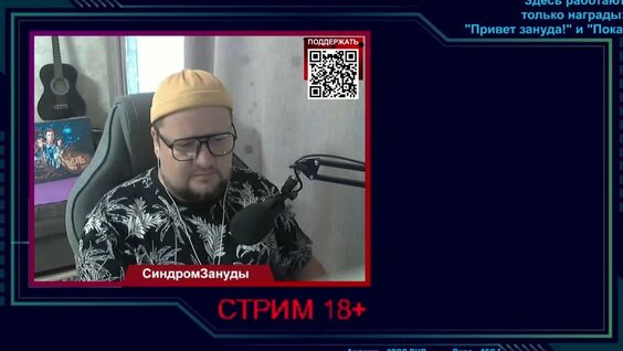 Зануда VK Видео