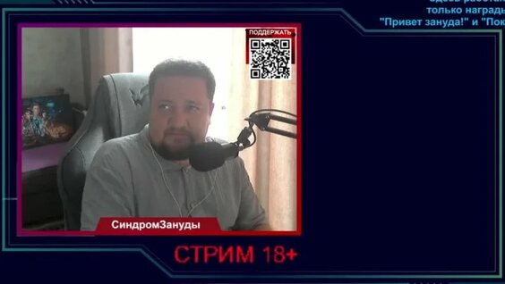 Зануда VK Видео