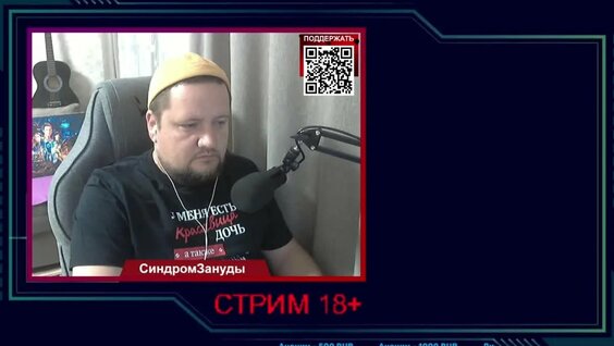 Зануда VK Видео