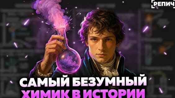 Зануда VK Видео