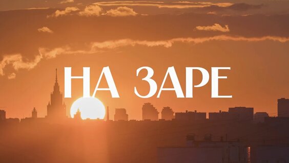 Зара VK Видео