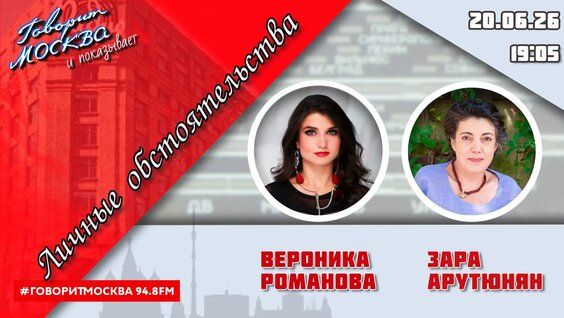 Зара VK Видео