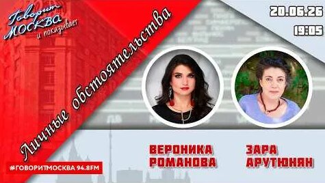 Зара YouTube