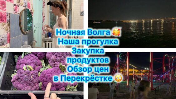 Зара Rutube
