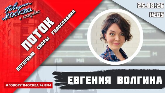 Зара Rutube