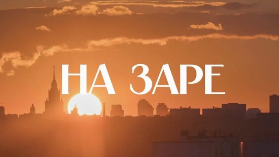 Зара VK Видео